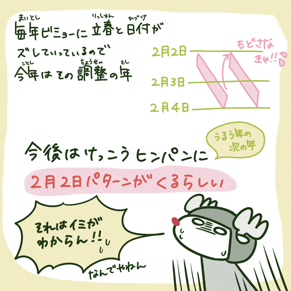 f:id:i--o:20210201223334j:plain