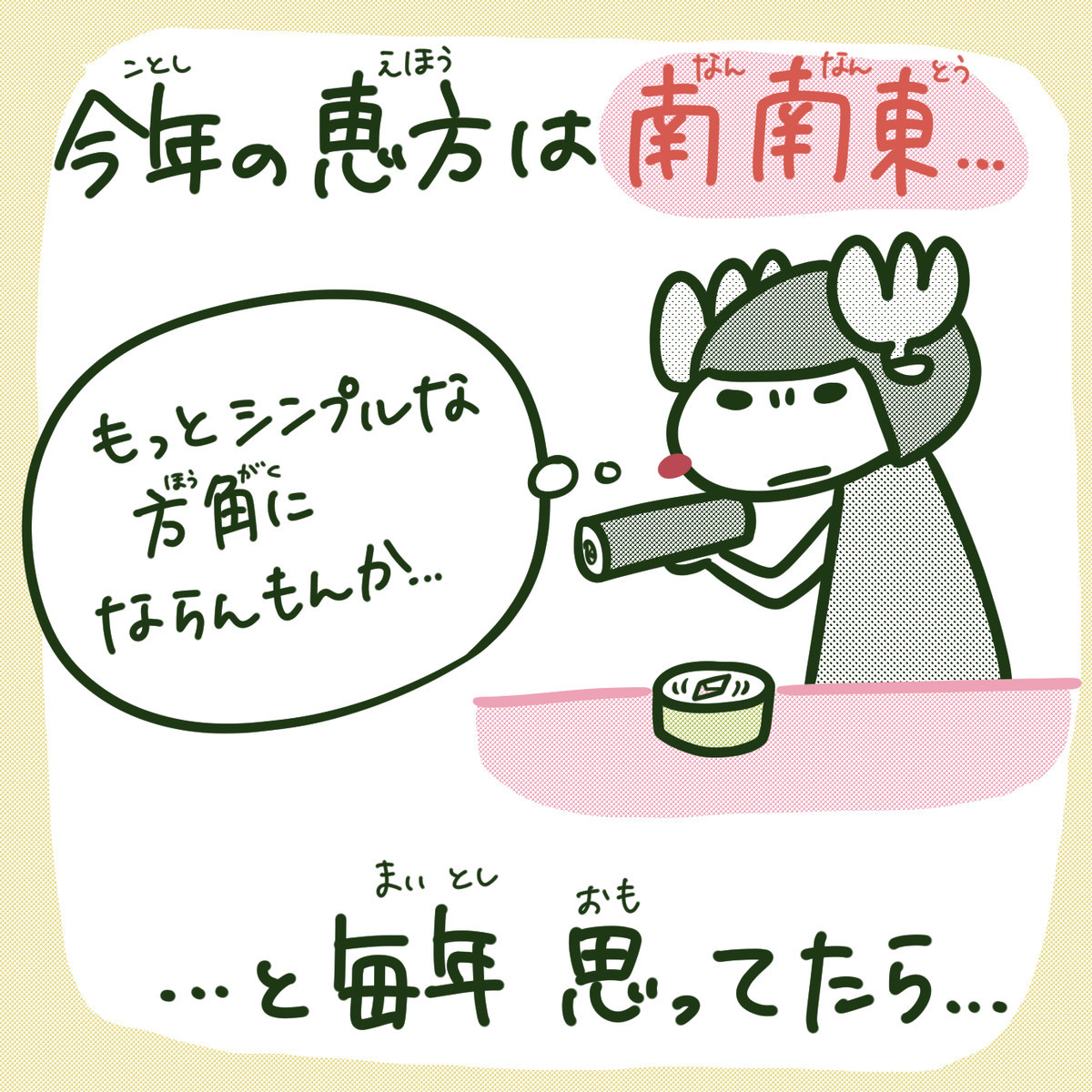 f:id:i--o:20210201223415j:plain
