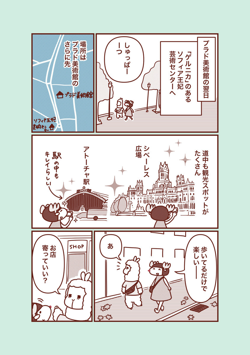 f:id:i--o:20210203224409j:plain