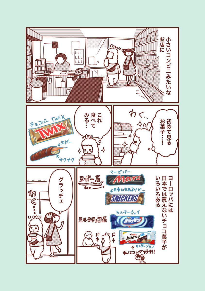 f:id:i--o:20210203224723j:plain