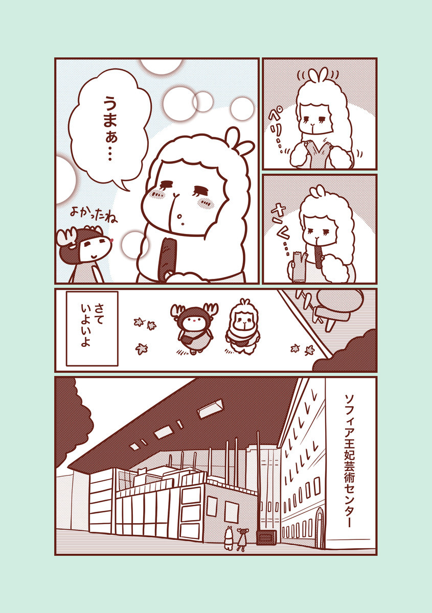 f:id:i--o:20210203230014j:plain