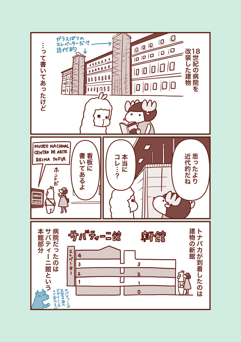 f:id:i--o:20210203230034j:plain