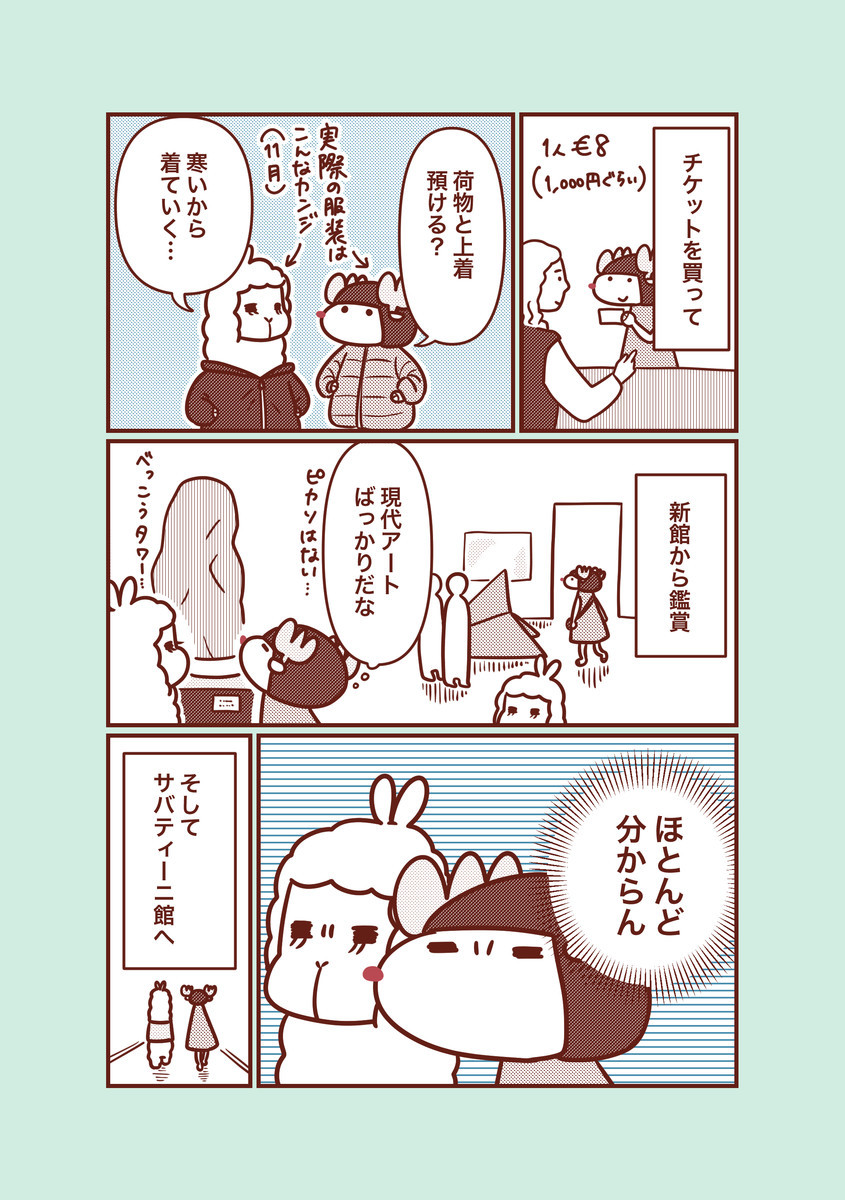 f:id:i--o:20210203230058j:plain
