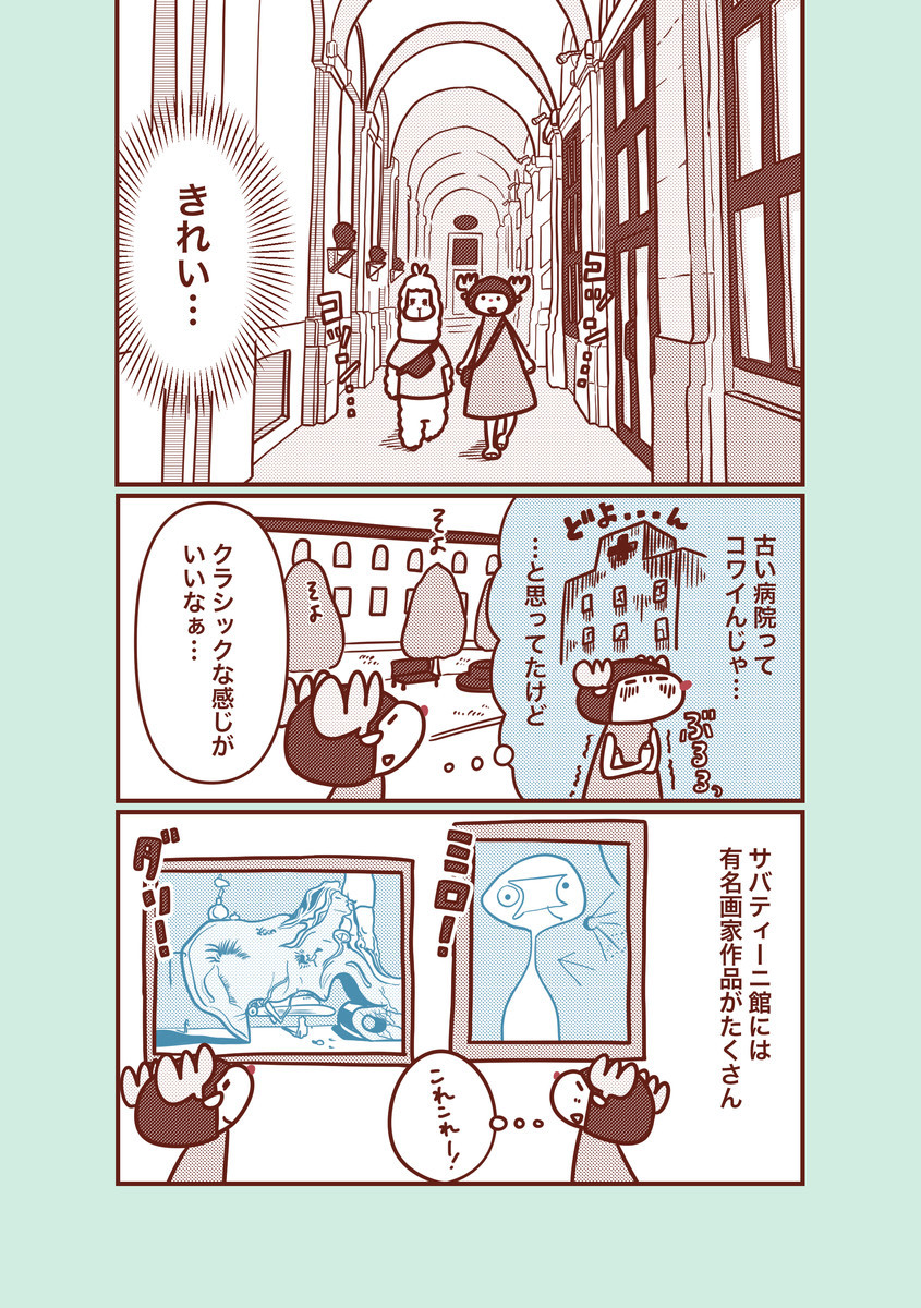 f:id:i--o:20210203230113j:plain