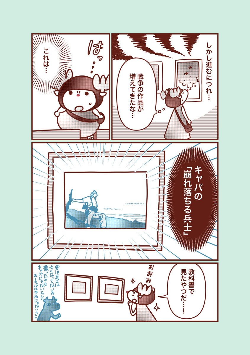f:id:i--o:20210203230505j:plain