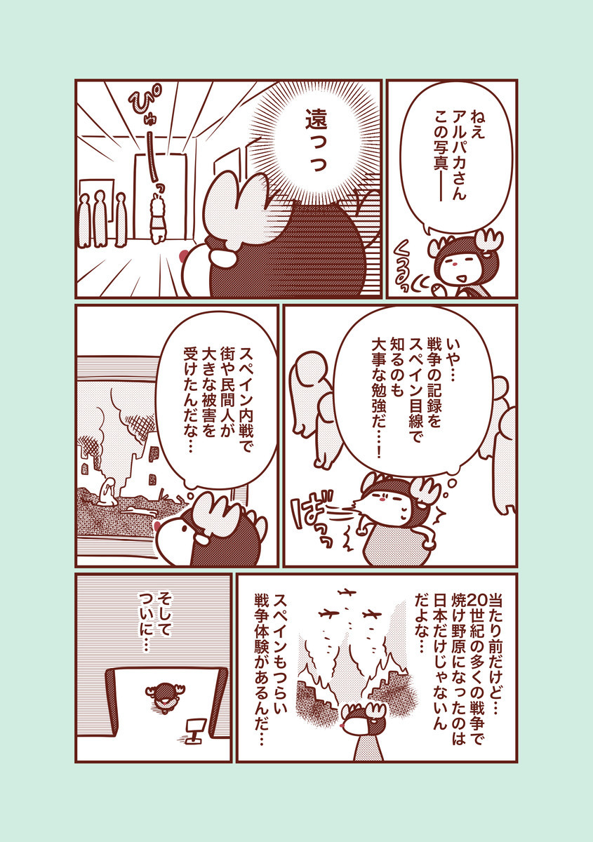 f:id:i--o:20210203230526j:plain