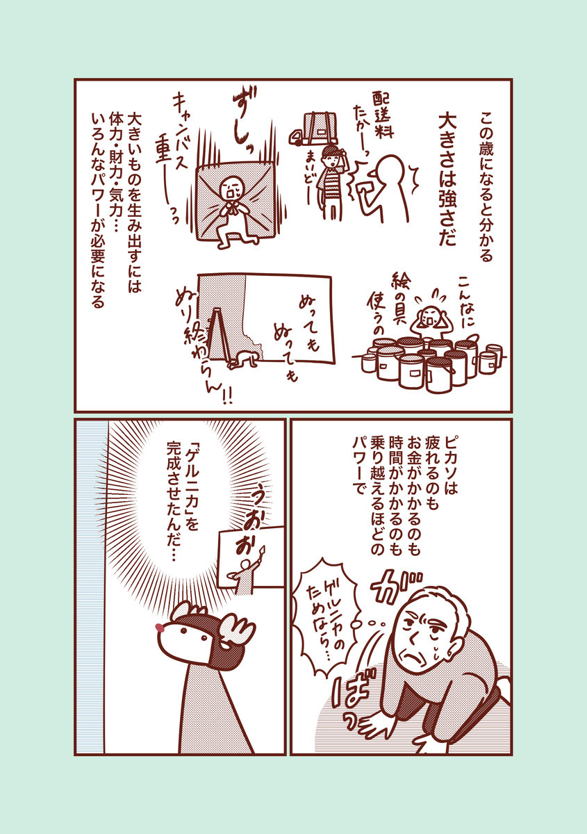 f:id:i--o:20210203230933j:plain