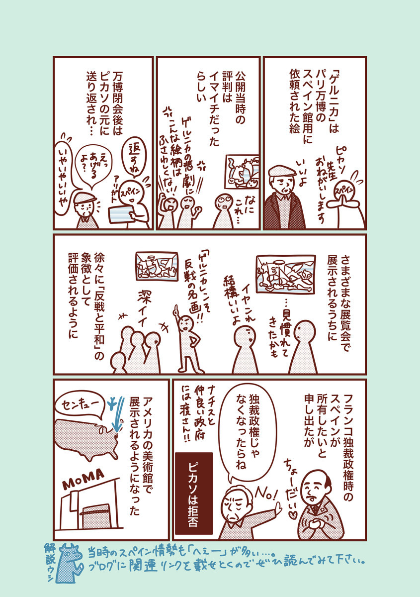 f:id:i--o:20210203230948j:plain