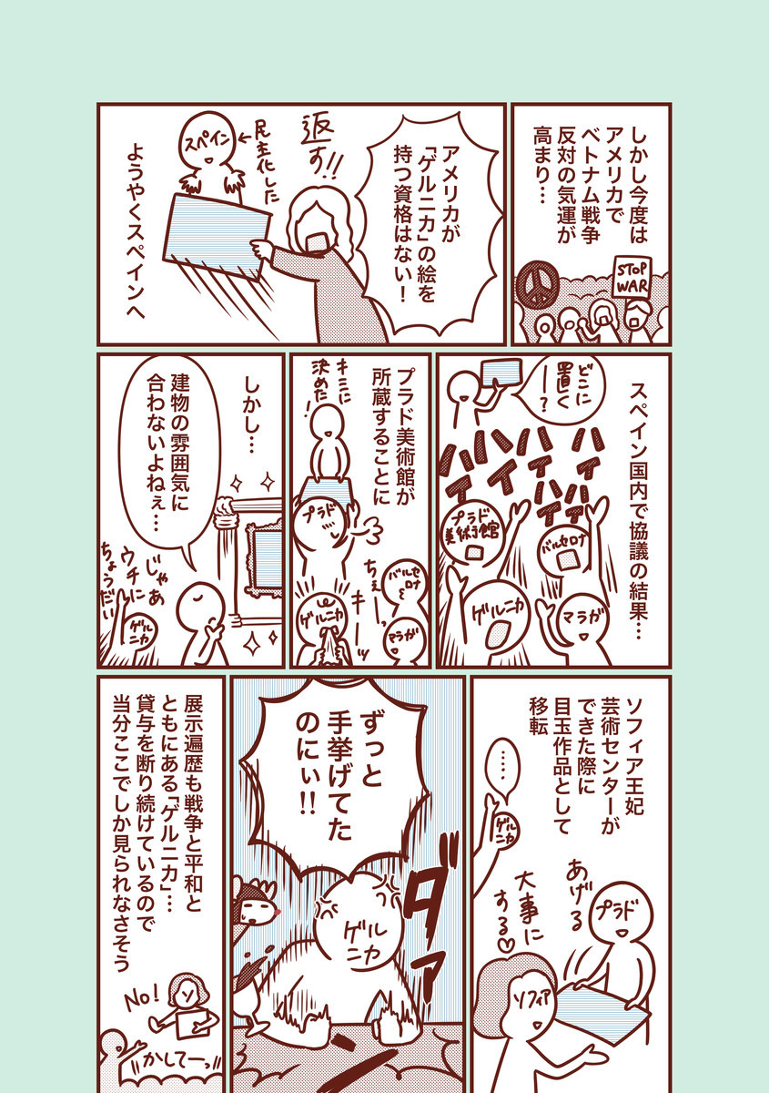 f:id:i--o:20210203231200j:plain