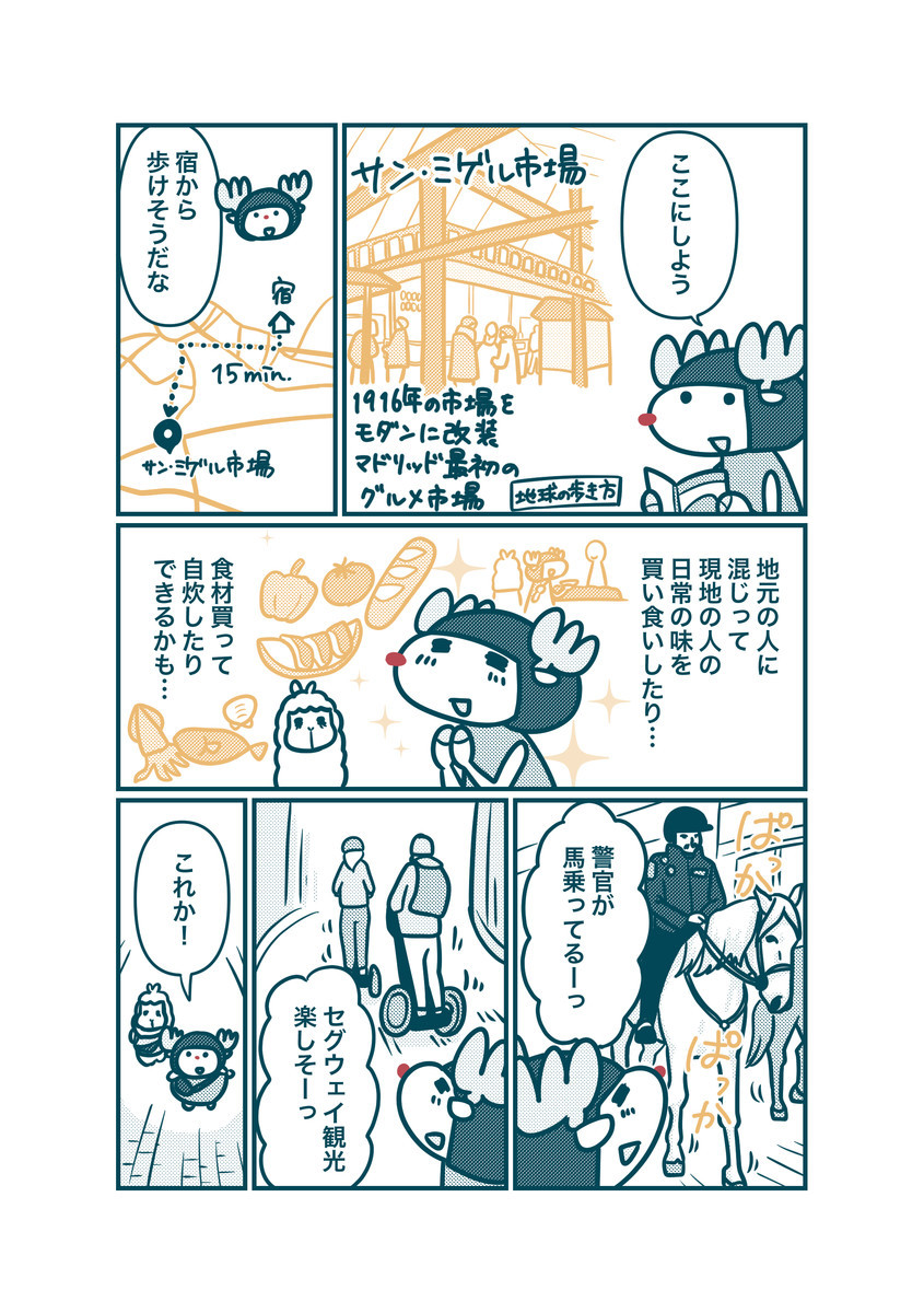 f:id:i--o:20210407212009j:plain