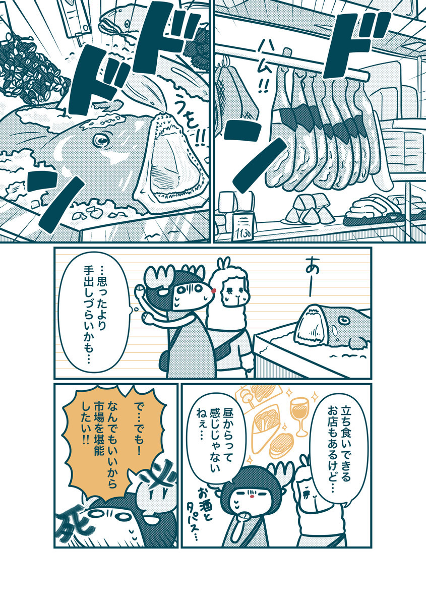 f:id:i--o:20210407212112j:plain