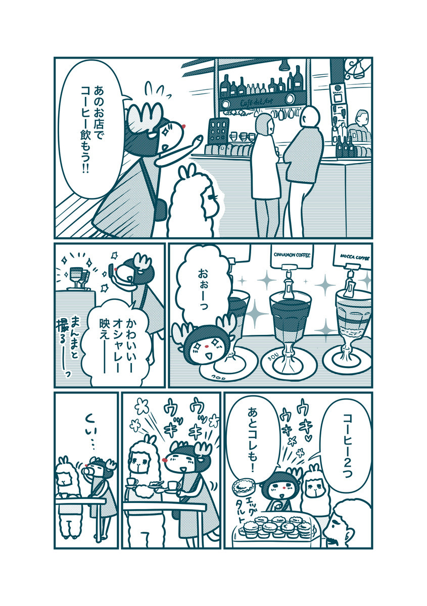 f:id:i--o:20210407212221j:plain