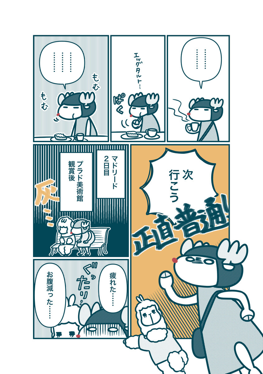 f:id:i--o:20210407212304j:plain