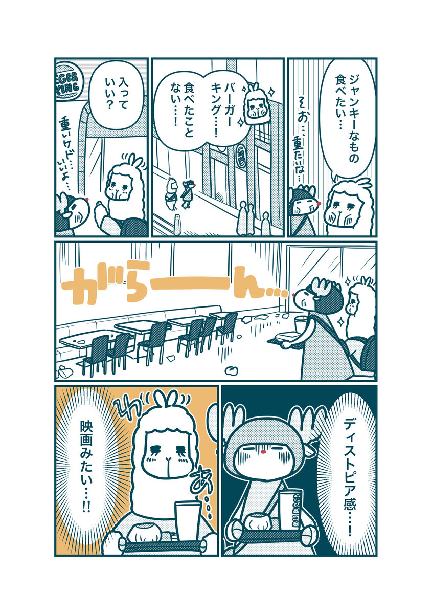 f:id:i--o:20210407212329j:plain