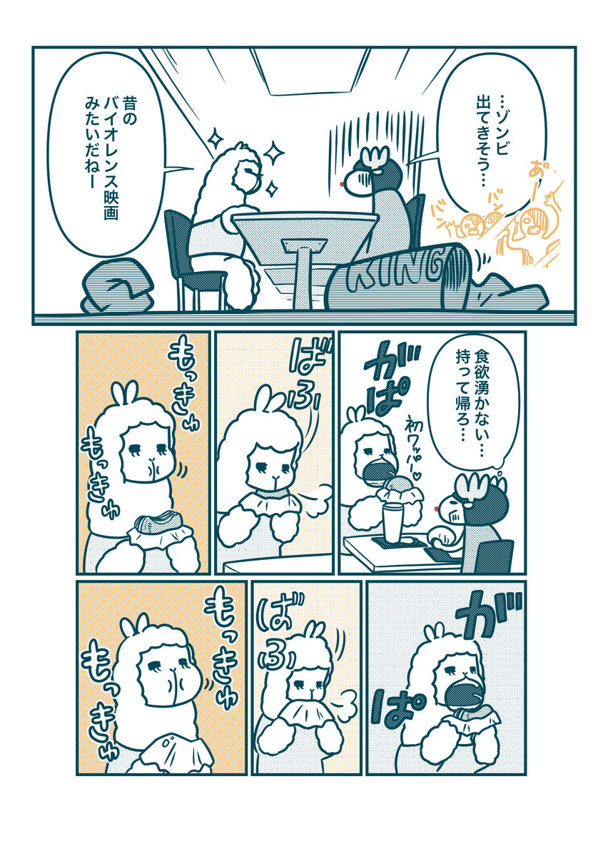 f:id:i--o:20210407212400j:plain