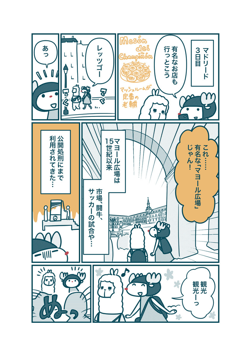 f:id:i--o:20210407212453j:plain