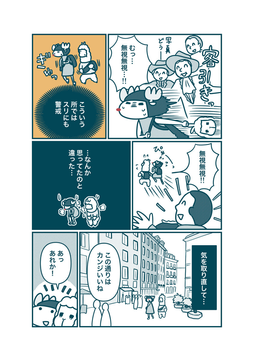 f:id:i--o:20210407212510j:plain