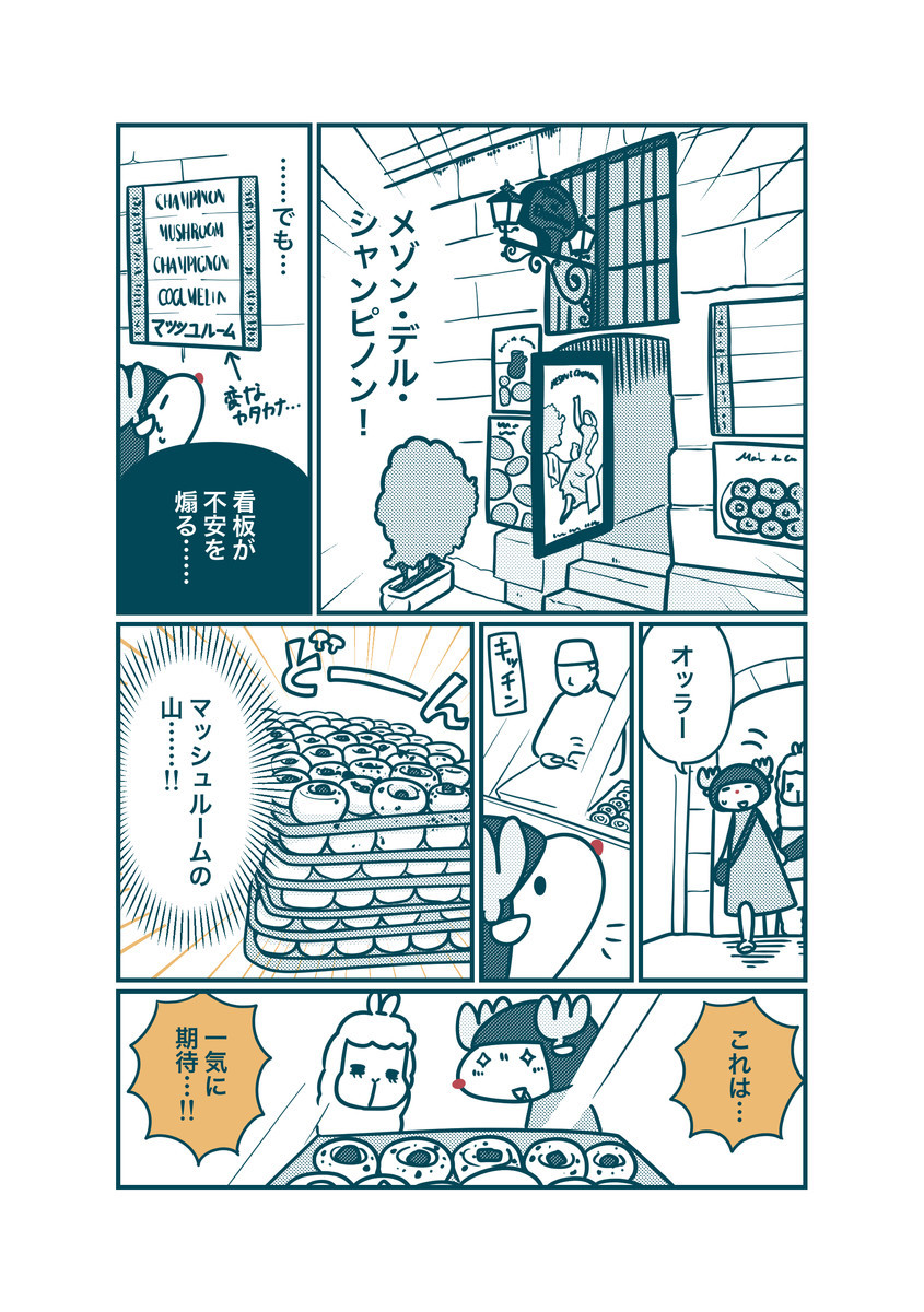 f:id:i--o:20210407212548j:plain