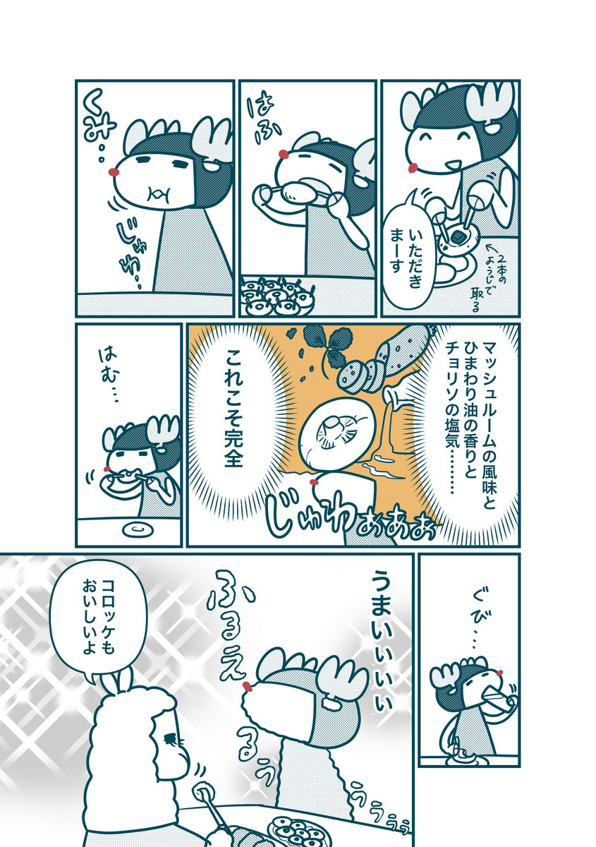 f:id:i--o:20210407212719j:plain