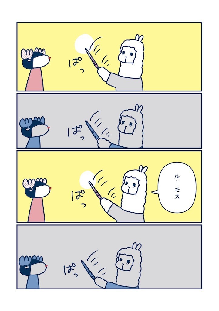 超ポイント祭 期間限定 魔法の契約書 杖 ハリー ポッター Tech Muhoko Org