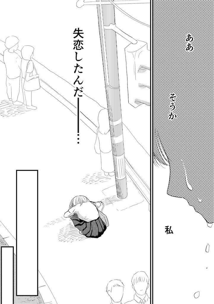 f:id:i--o:20220813112513j:image