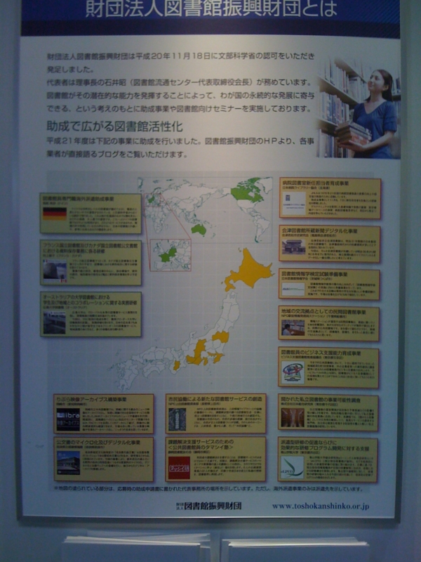 f:id:i-012:20091111165214j:image f:id:i-012:20091111165214j:image