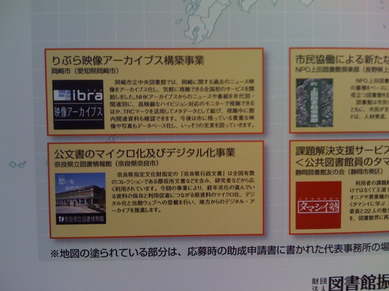 f:id:i-012:20091111165225j:image f:id:i-012:20091111165225j:image