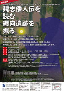 f:id:i-012:20091219101403j:image f:id:i-012:20091219101403j:image