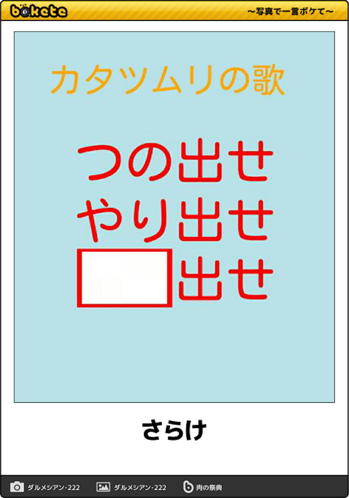 f:id:i-Teru:20180515160954p:image