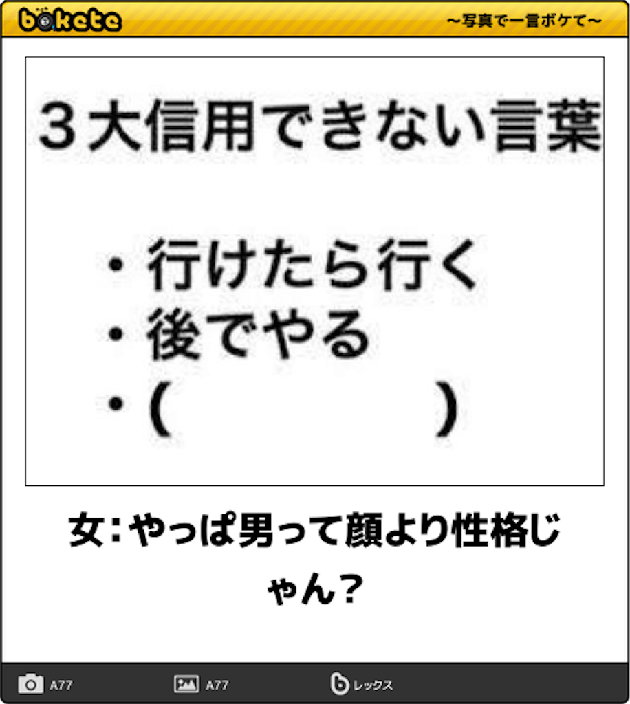 f:id:i-Teru:20180706222632p:image