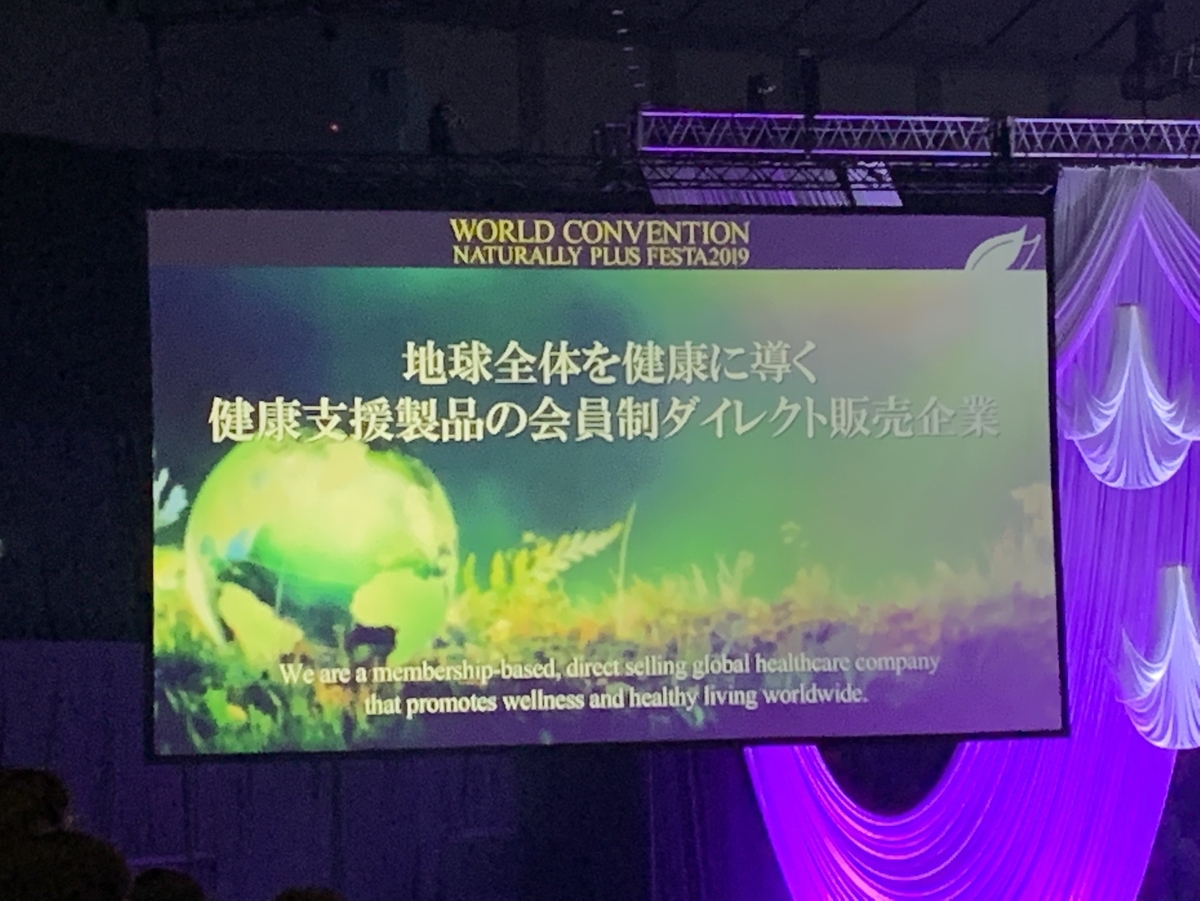 f:id:i-am-fijimura:20191005211722j:plain
