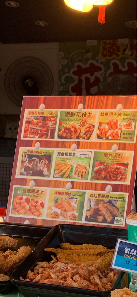 f:id:i-am-fijimura:20191025065236p:image