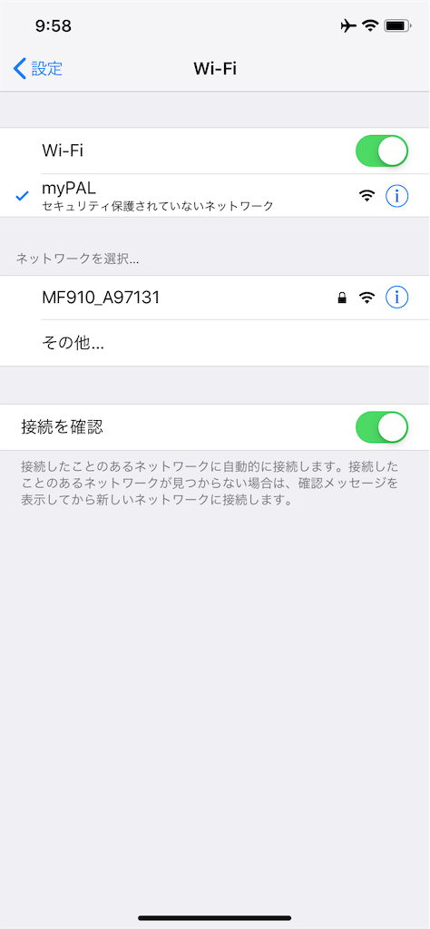 f:id:i-am-fijimura:20191103225525p:plain