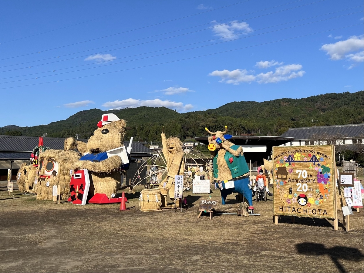 昭和が今に残る街・茨城県常陸太田の1日ドライブ - 茨城にイバキュン！
