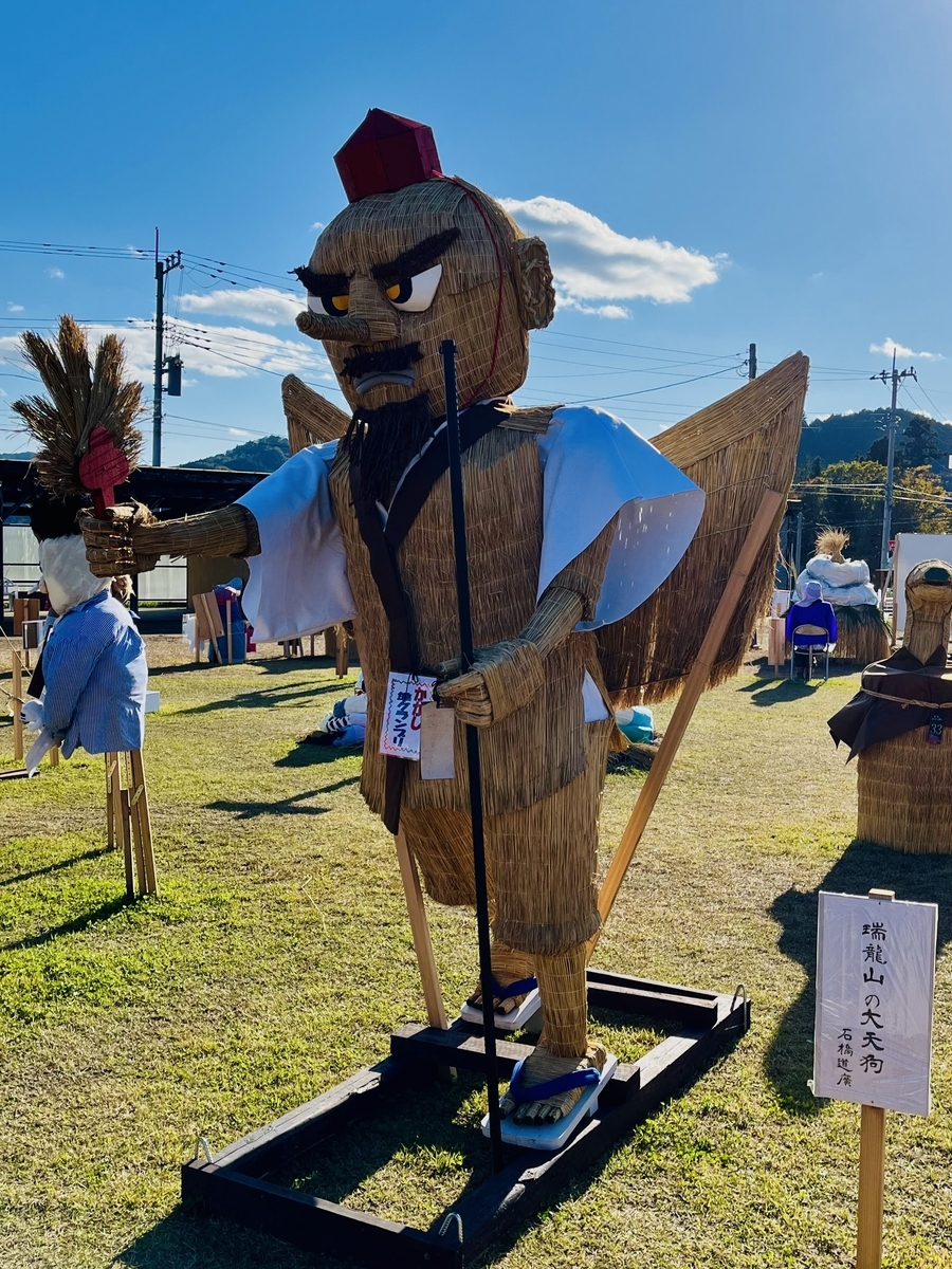 昭和が今に残る街・茨城県常陸太田の1日ドライブ - イーバーの 茨城に