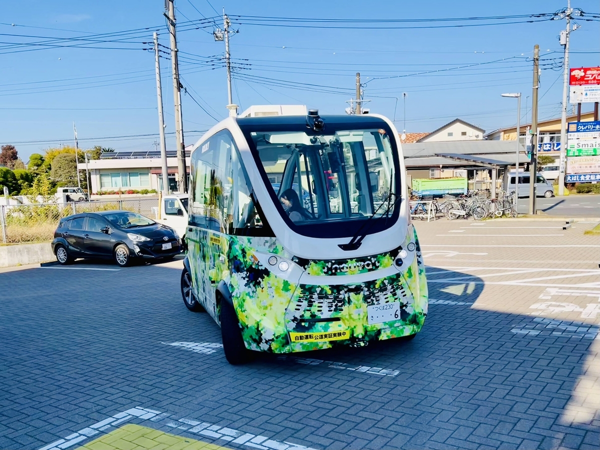 埼玉？千葉？・・・実は輝いてる茨城の端っこを巡るマニアックドライブ