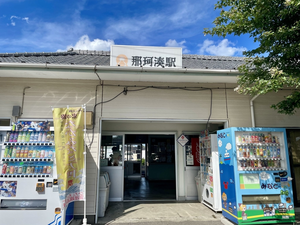 茨城県 三浦春馬 聖地マップ Miura Haruma sacred place map in