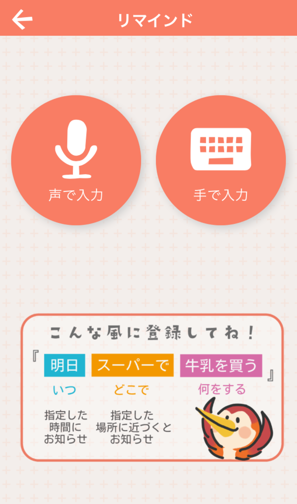 f:id:i-chihiro93115:20160515212545p:plain f:id:i-chihiro93115:20160515212545p:plain