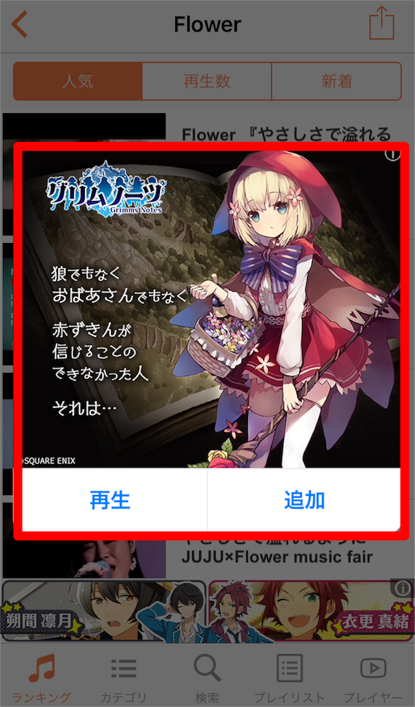 f:id:i-chihiro93115:20160604095958p:image