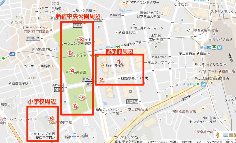 比較画像あり デジモンテイマーズ聖地巡礼in新宿 It女子ちーさんのwebろぐ