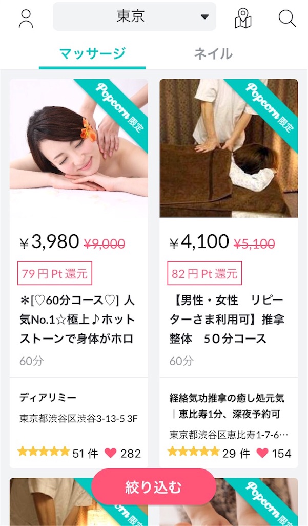 f:id:i-chihiro93115:20161124070325j:image f:id:i-chihiro93115:20161124070325j:image
