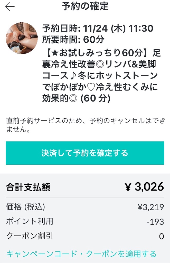 f:id:i-chihiro93115:20161124070358j:image f:id:i-chihiro93115:20161124070358j:image