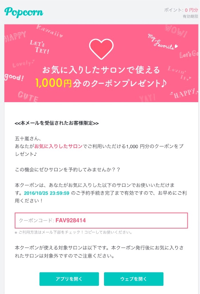 f:id:i-chihiro93115:20161124070437j:image f:id:i-chihiro93115:20161124070437j:image