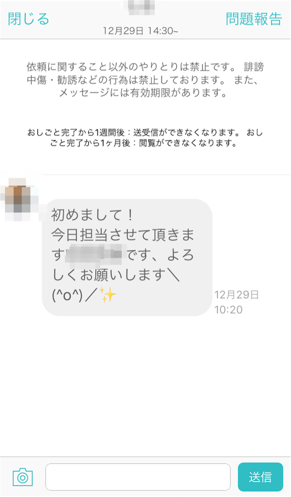 f:id:i-chihiro93115:20170109100717p:image f:id:i-chihiro93115:20170109100717p:image