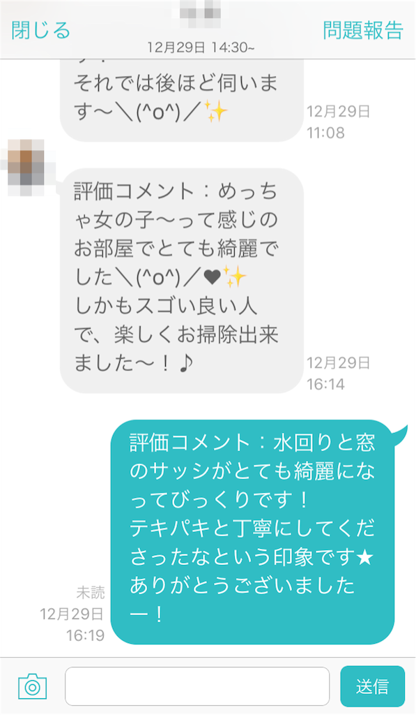 f:id:i-chihiro93115:20170109100733p:image f:id:i-chihiro93115:20170109100733p:image