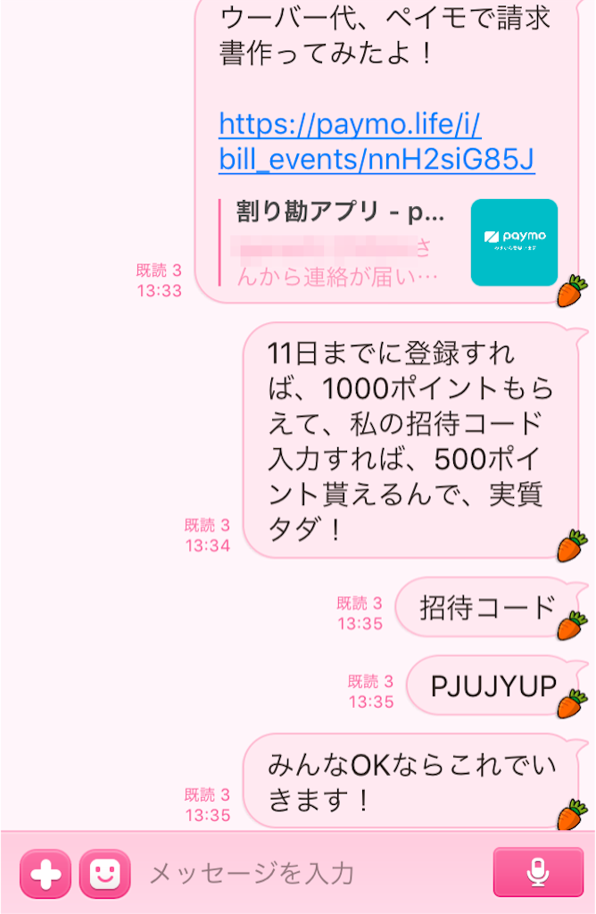 f:id:i-chihiro93115:20170422105345p:image f:id:i-chihiro93115:20170422105345p:image