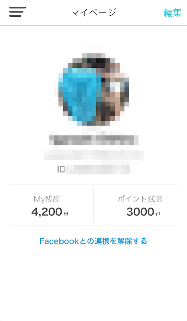 f:id:i-chihiro93115:20170422105408p:image f:id:i-chihiro93115:20170422105408p:image