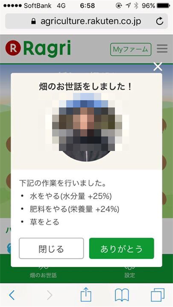 f:id:i-chihiro93115:20170625184248p:image f:id:i-chihiro93115:20170625184248p:image