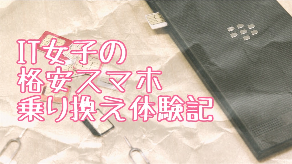 f:id:i-chihiro93115:20170709144937j:image f:id:i-chihiro93115:20170709144937j:image