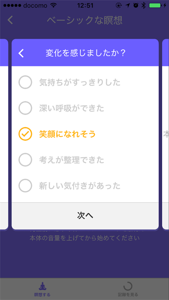 f:id:i-chihiro93115:20170723143200p:image f:id:i-chihiro93115:20170723143200p:image